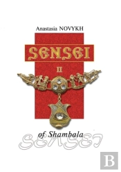 Sensei Of Shambala. Book 2