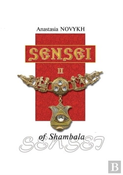 Bertrand.pt - Sensei Of Shambala. Book 2