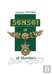 Sensei Of Shambala. Book 3