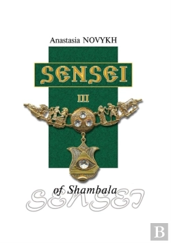 Bertrand.pt - Sensei Of Shambala. Book 3