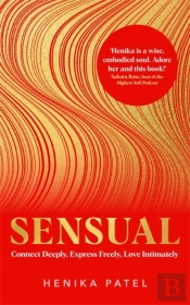 Sensual
