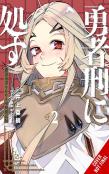 Sentenced To Be A Hero, Vol. 2 (Manga)