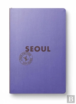 Bertrand.pt - Seoul City Guide 2023 (Anglais)