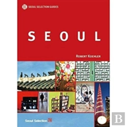 Bertrand.pt - Seoul