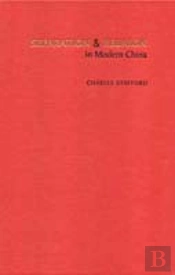 Separation And Reunion In Modern China