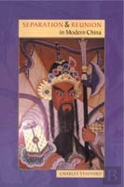 Separation And Reunion In Modern China