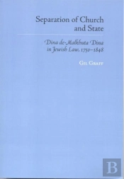 Separation Of Church And State