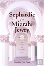 Sephardic And Mizrahi Jewry