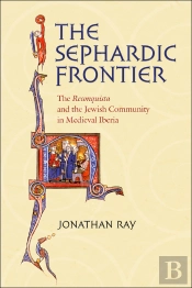 Sephardic Frontier