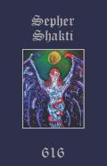 Sepher Shakti