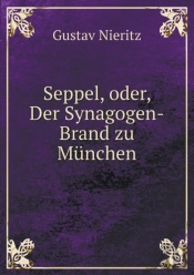 Seppel, Oder, Der Synagogen-Brand Zu Munchen