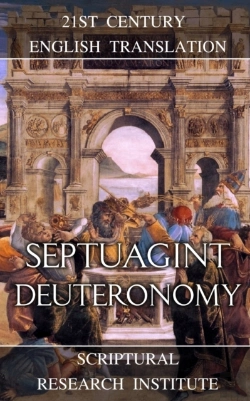 Bertrand.pt - Septuagint: Deuteronomy
