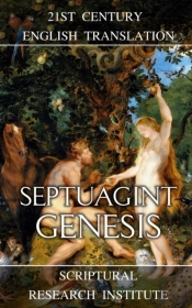 Septuagint: Genesis