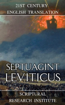Bertrand.pt - Septuagint: Leviticus