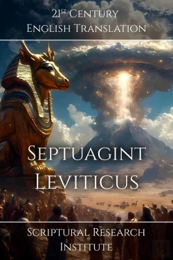 Bertrand.pt - Septuagint - Leviticus