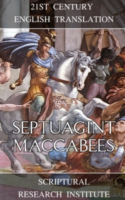 Bertrand.pt - Septuagint: Maccabees