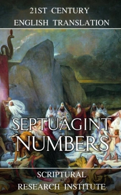 Bertrand.pt - Septuagint: Numbers