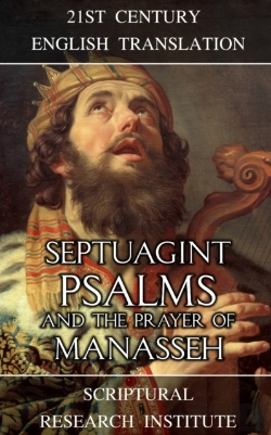 Bertrand.pt - Septuagint: Psalms And The Prayer Of Man