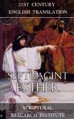 Septuagint