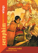 Seraphim