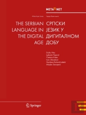 Serbian Language In The Digital Age