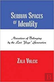 Serbian Spaces Of Identity