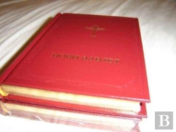 Bertrand.pt - Serbian Traditional Translation N