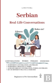Serbian