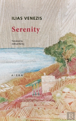 Bertrand.pt - Serenity