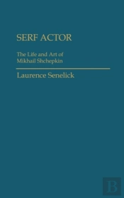 Serf Actor