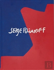 Serge Poliakoff