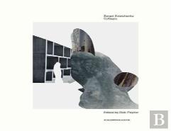 Sergei Sviatchenko: Collages