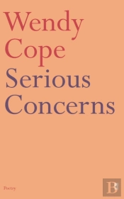 Serious Concerns