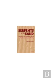 Serpents In The Sand
