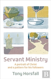 Servant Ministry