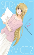 Servant X Service, Vol. 2
