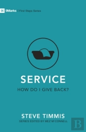 Service - How Do I Give Back?
