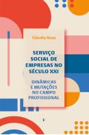 Serviço Social de Empresas no Século XXI