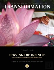 Serving The Infinite