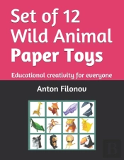 Set Of 12 Wild Animal Paper Toys