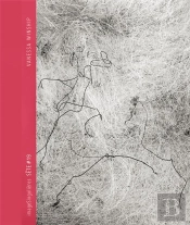 Sete 19 - Vanessa Winship