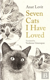 Seven Cats I Have Loved