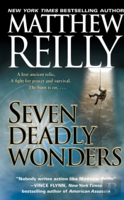 Seven Deadly Wonders