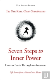Seven Steps To Inner Power