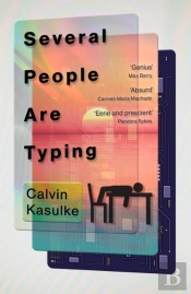 Several People Are Typing