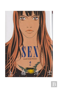 Bertrand.pt - Sex 2