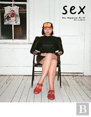 Sex Magazine