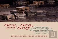 Sex, Sea, And Self