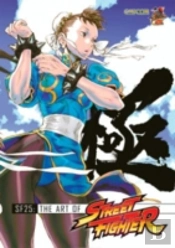 Sf25: The Art Of Street Fighter