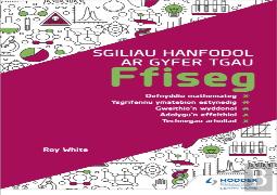 Sgiliau Hanfodol Ar Gyfer Tgau Ffiseg (Essential Skills For Gcse Physics: Welsh-Language Edition)